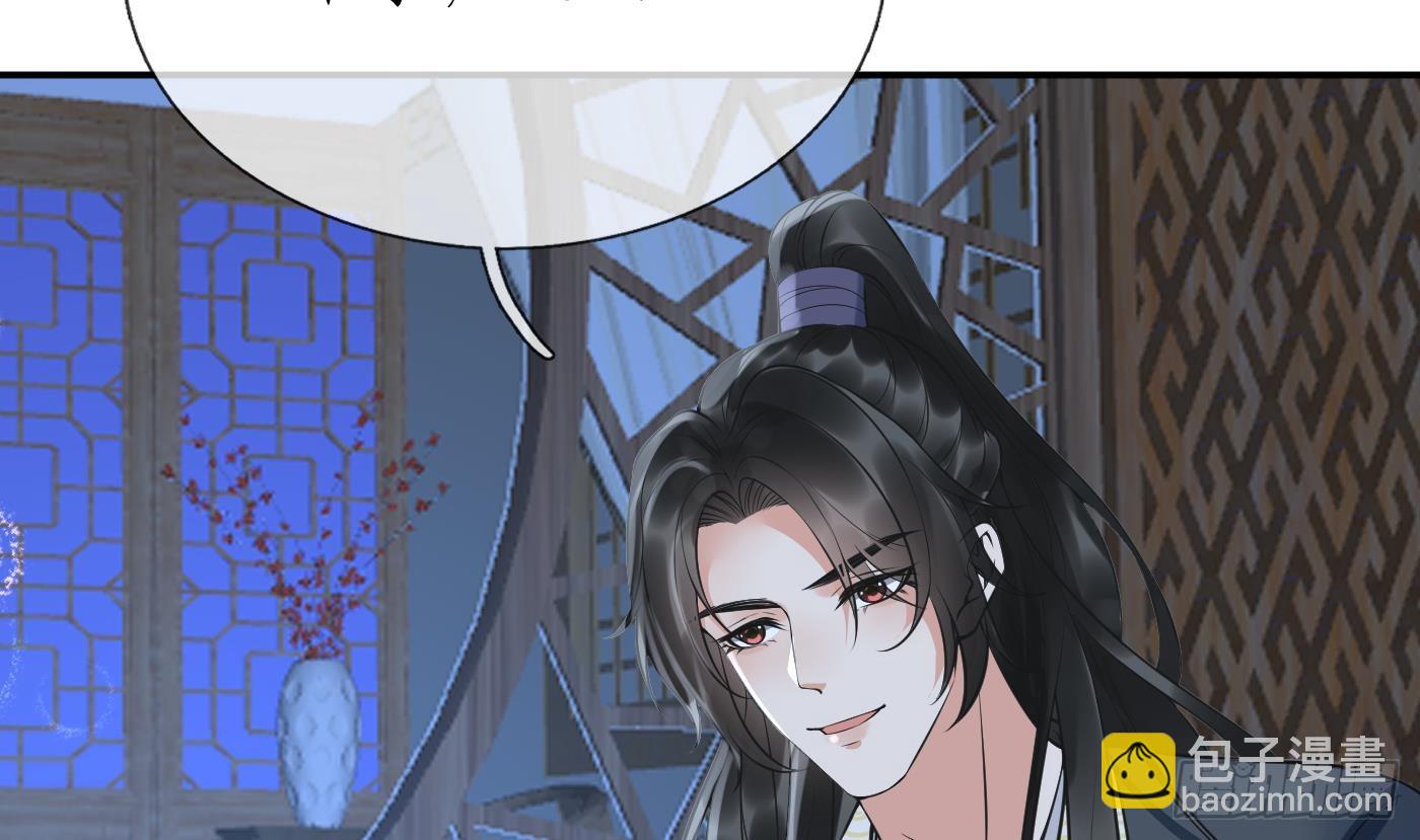 第150话 必不相负(1/2)-第155话