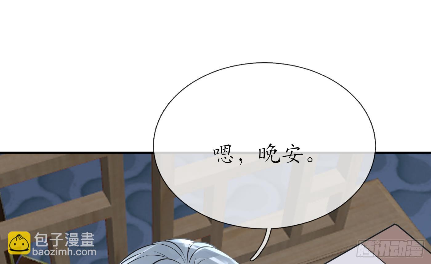 第150话 必不相负(1/2)-第155话
