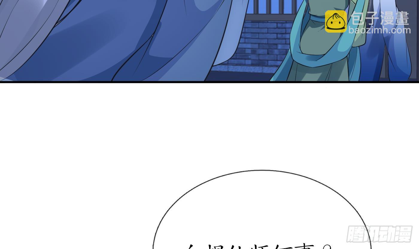 第150话 必不相负(1/2)-第155话