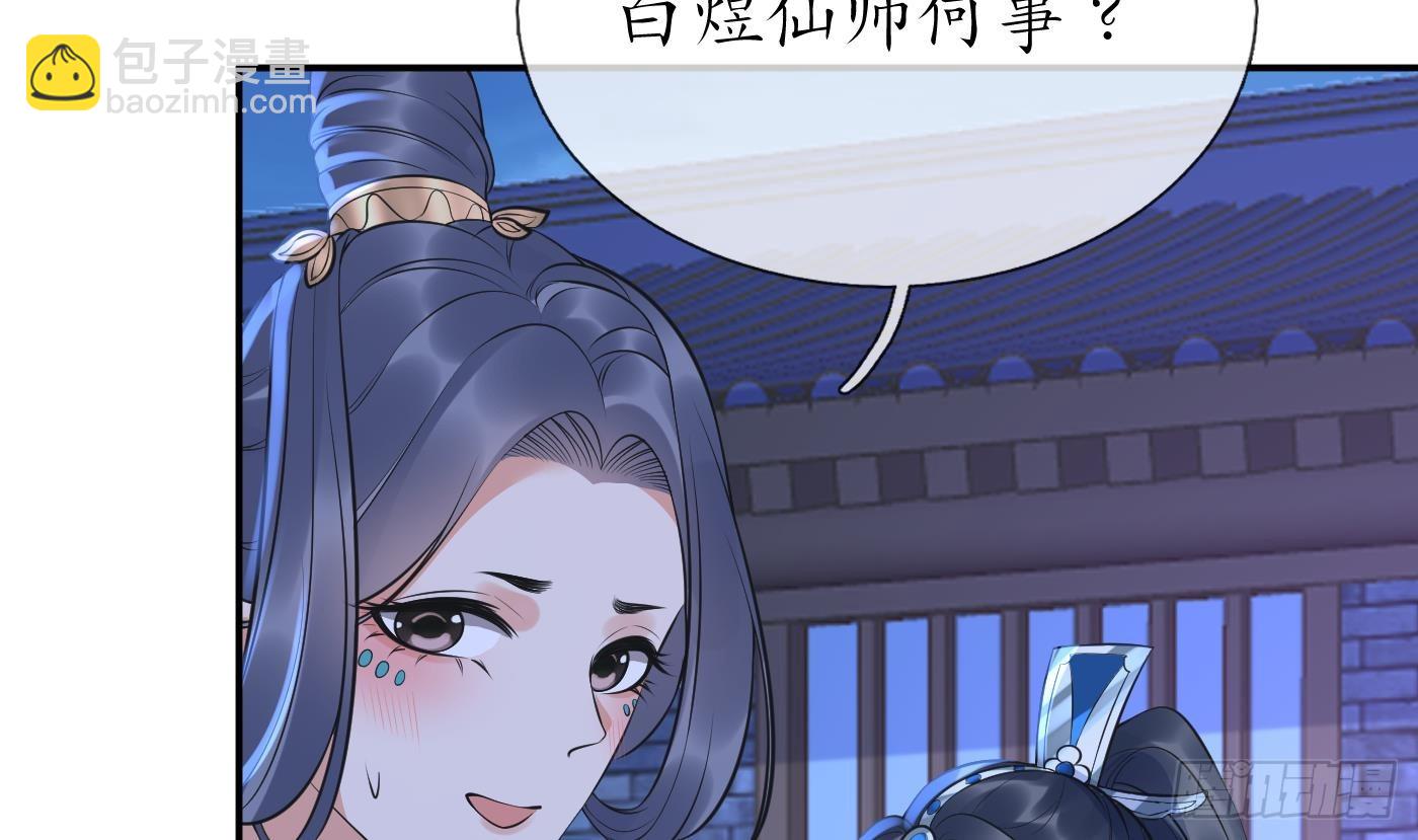 第150话 必不相负(1/2)-第155话