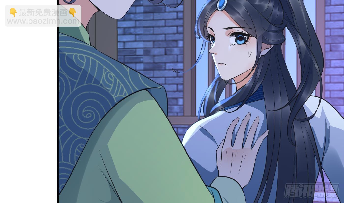 第150话 必不相负(1/2)-第155话