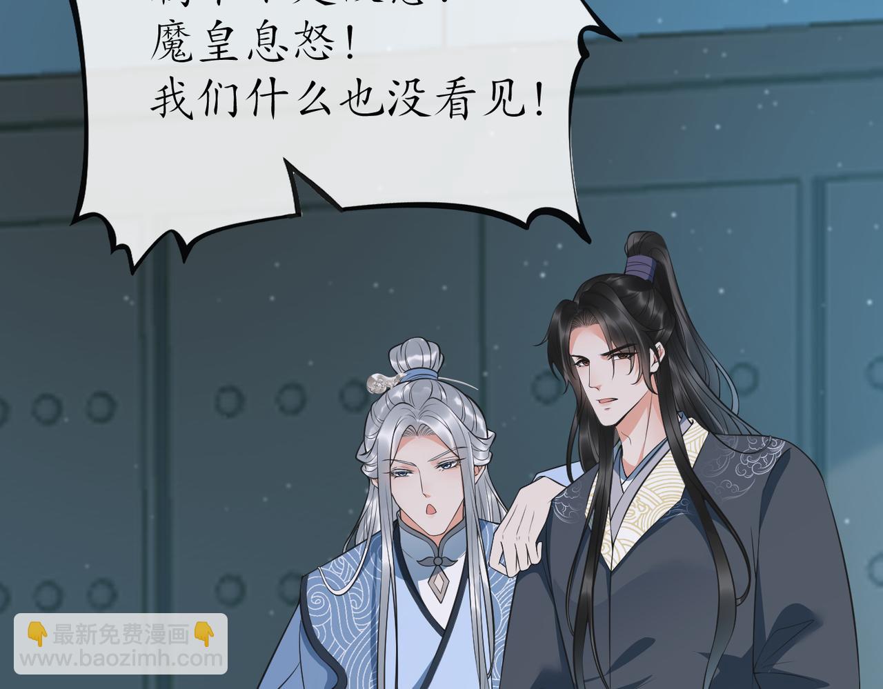 第149话 弟子的请求！(1/2)-第151话