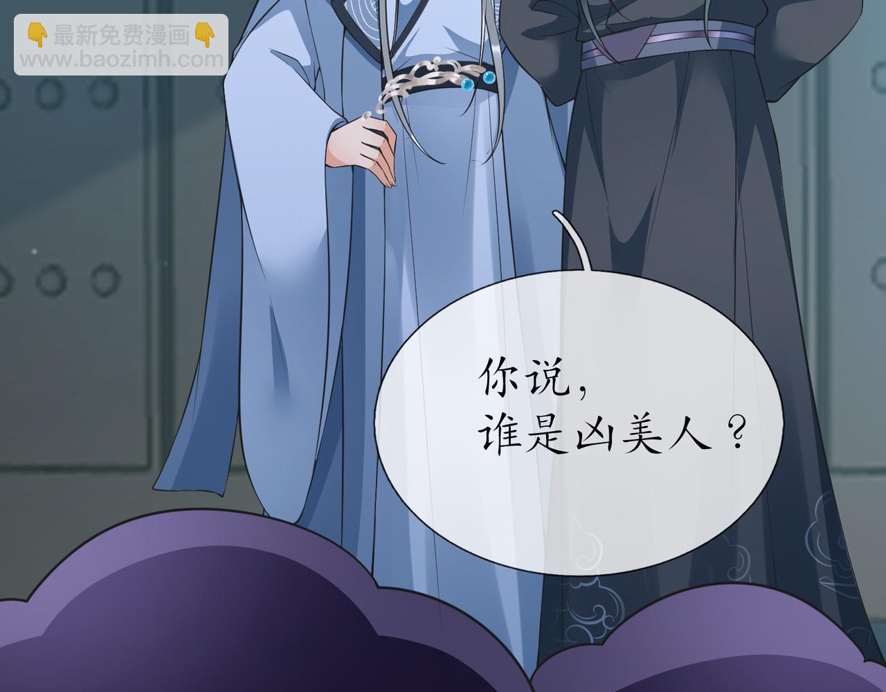 第149话 弟子的请求！(1/2)-第151话