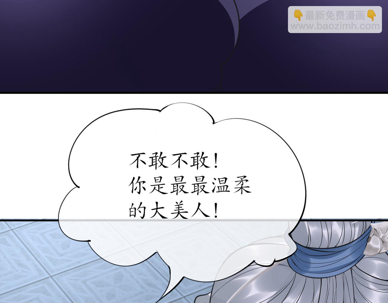 第149话 弟子的请求！(1/2)-第151话