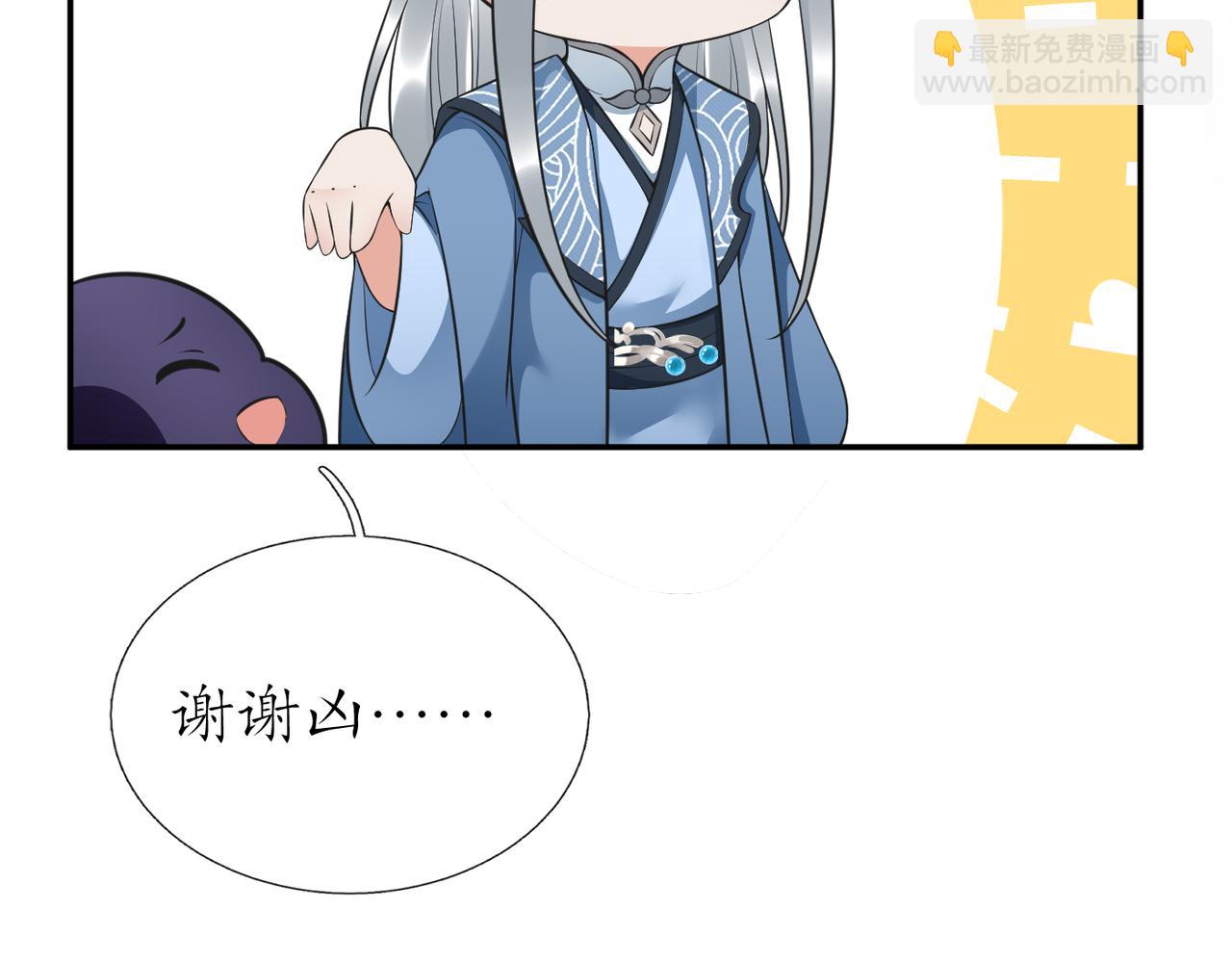 第149话 弟子的请求！(1/2)-第151话