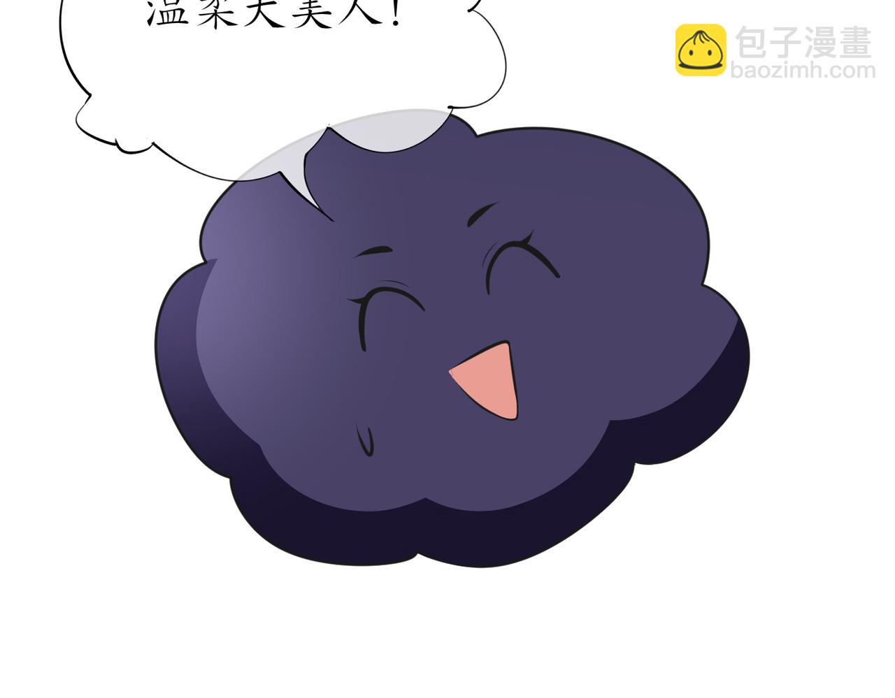 第149话 弟子的请求！(1/2)-第151话