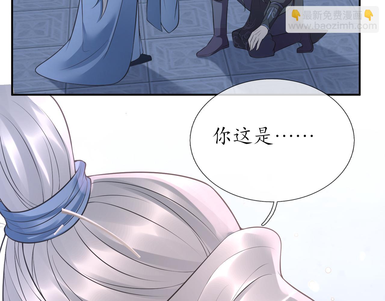 第149话 弟子的请求！(1/2)-第151话