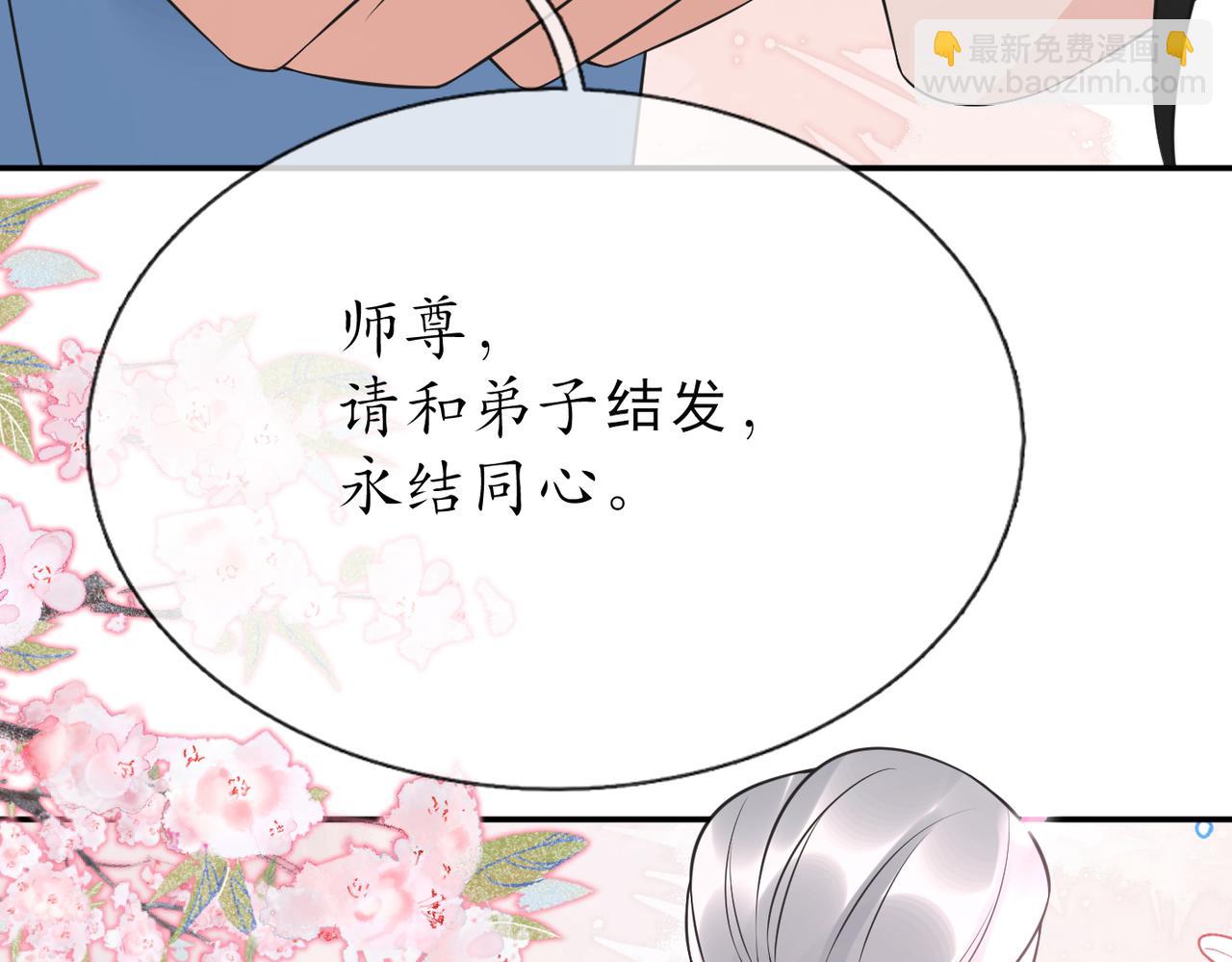 第149话 弟子的请求！(1/2)-第151话