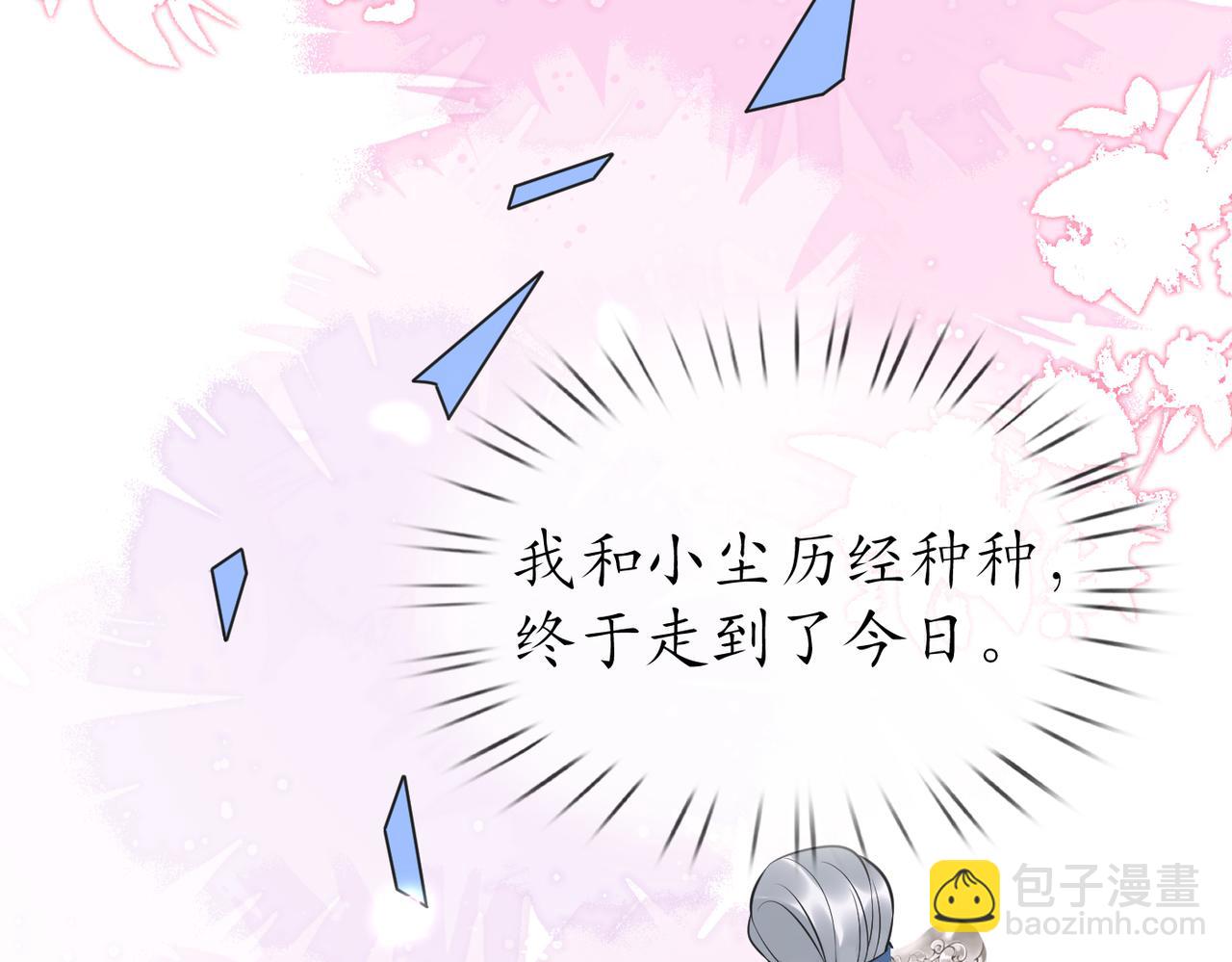 第149话 弟子的请求！(1/2)-第151话