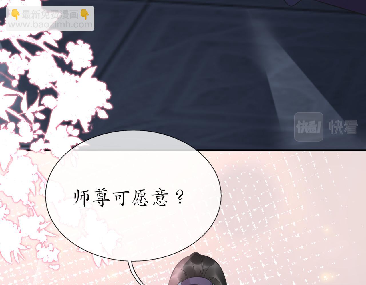 第149话 弟子的请求！(1/2)-第151话