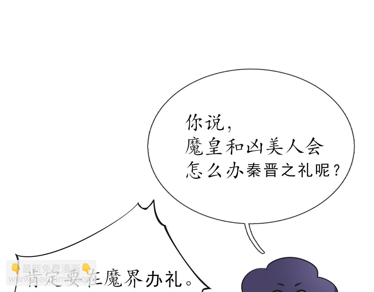 第149话 弟子的请求！(1/2)-第151话