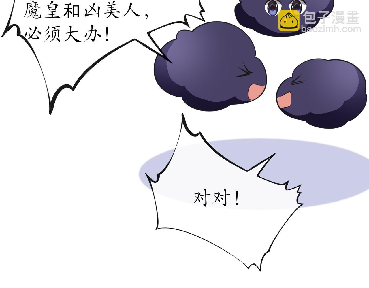 第149话 弟子的请求！(1/2)-第151话