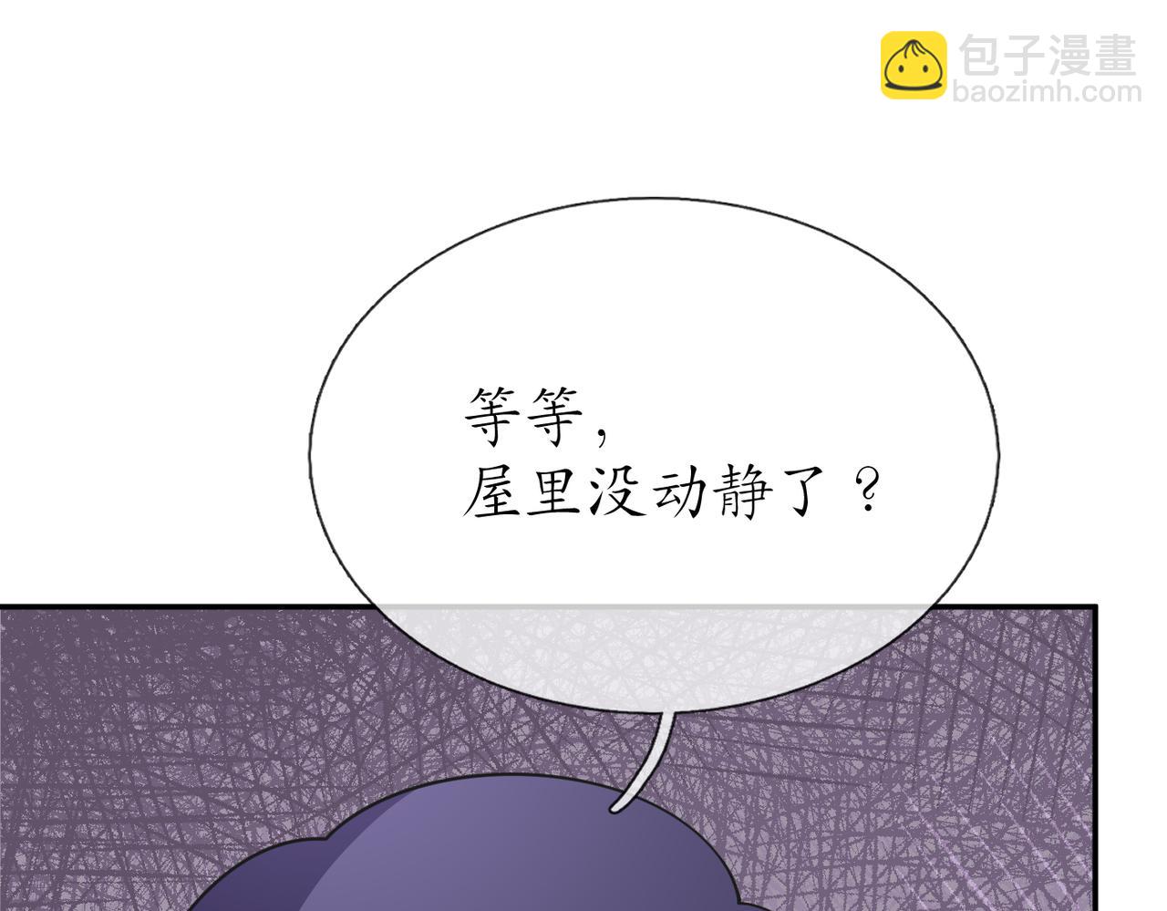 第149话 弟子的请求！(1/2)-第151话