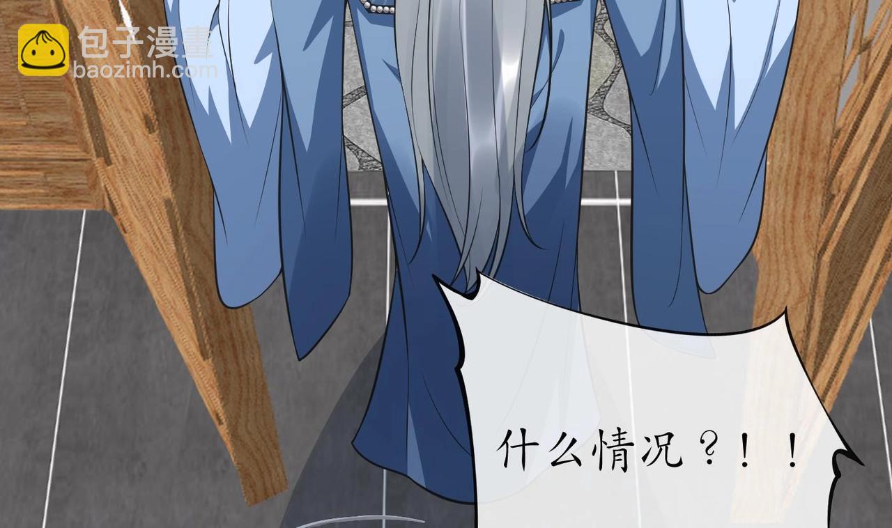 第151话 典礼如何操办？(1/2)-第153话