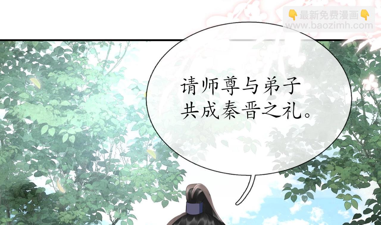 第151话 典礼如何操办？(1/2)-第153话