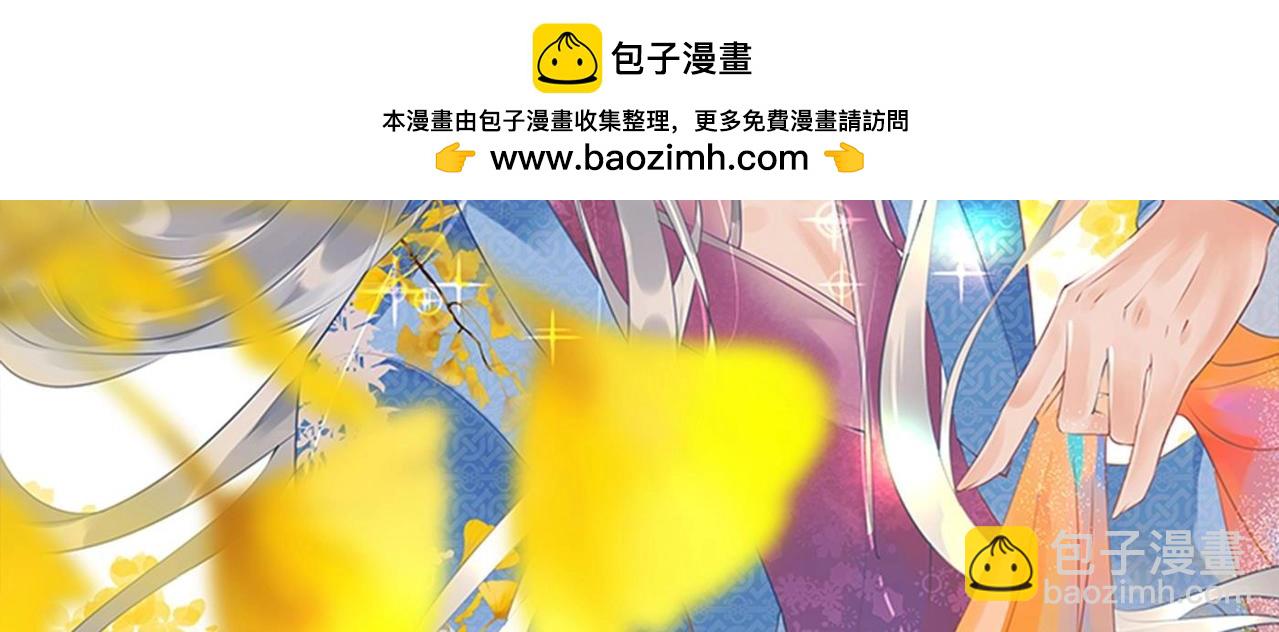 第151话 典礼如何操办？(1/2)-第153话