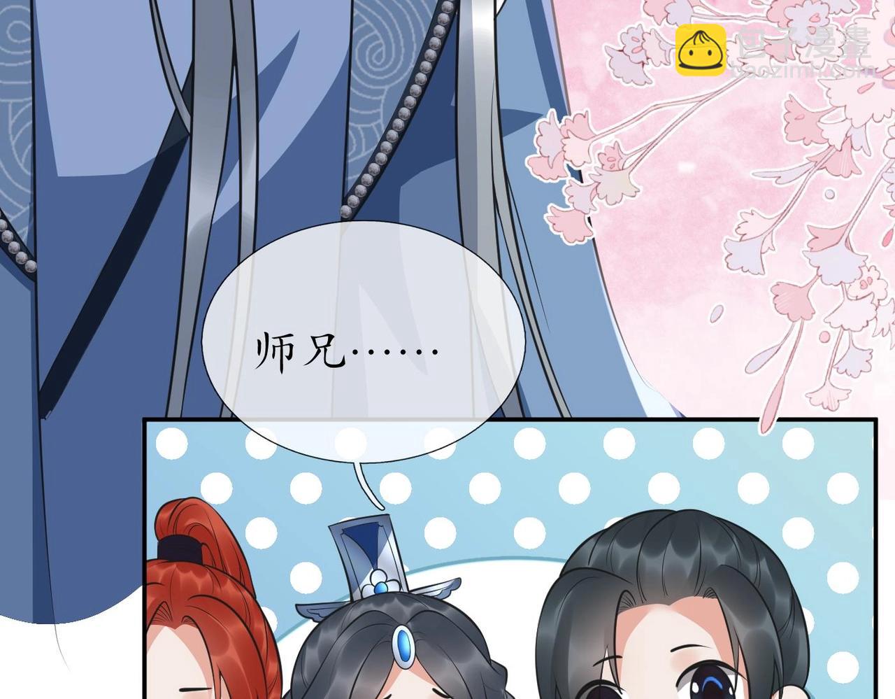 第151话 典礼如何操办？(1/2)-第153话