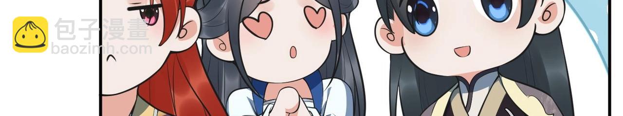 第151话 典礼如何操办？(1/2)-第153话