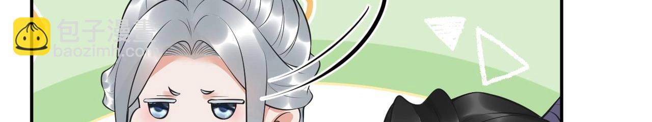 第151话 典礼如何操办？(1/2)-第153话