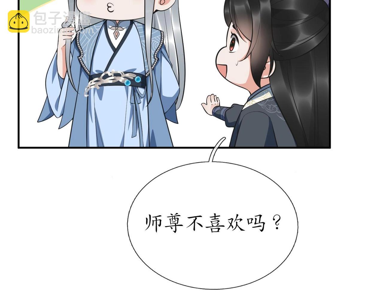 第151话 典礼如何操办？(1/2)-第153话