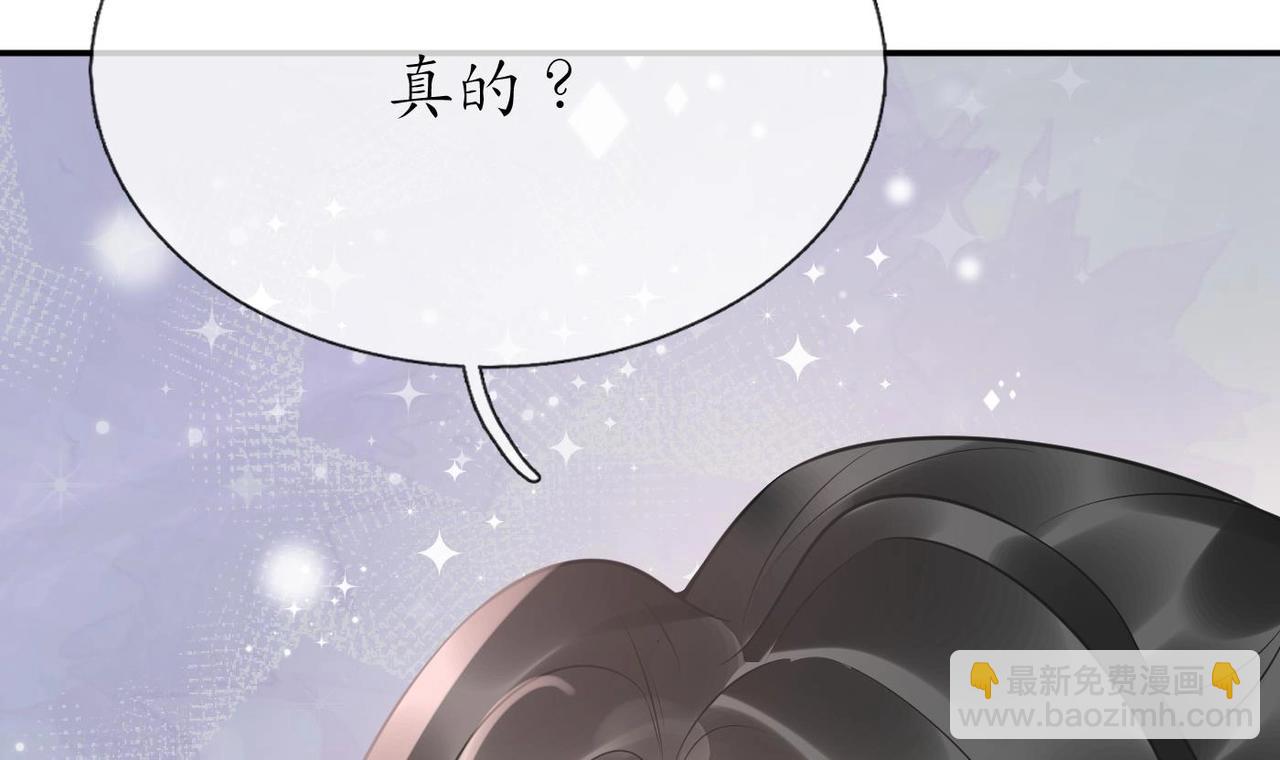 第151话 典礼如何操办？(1/2)-第153话