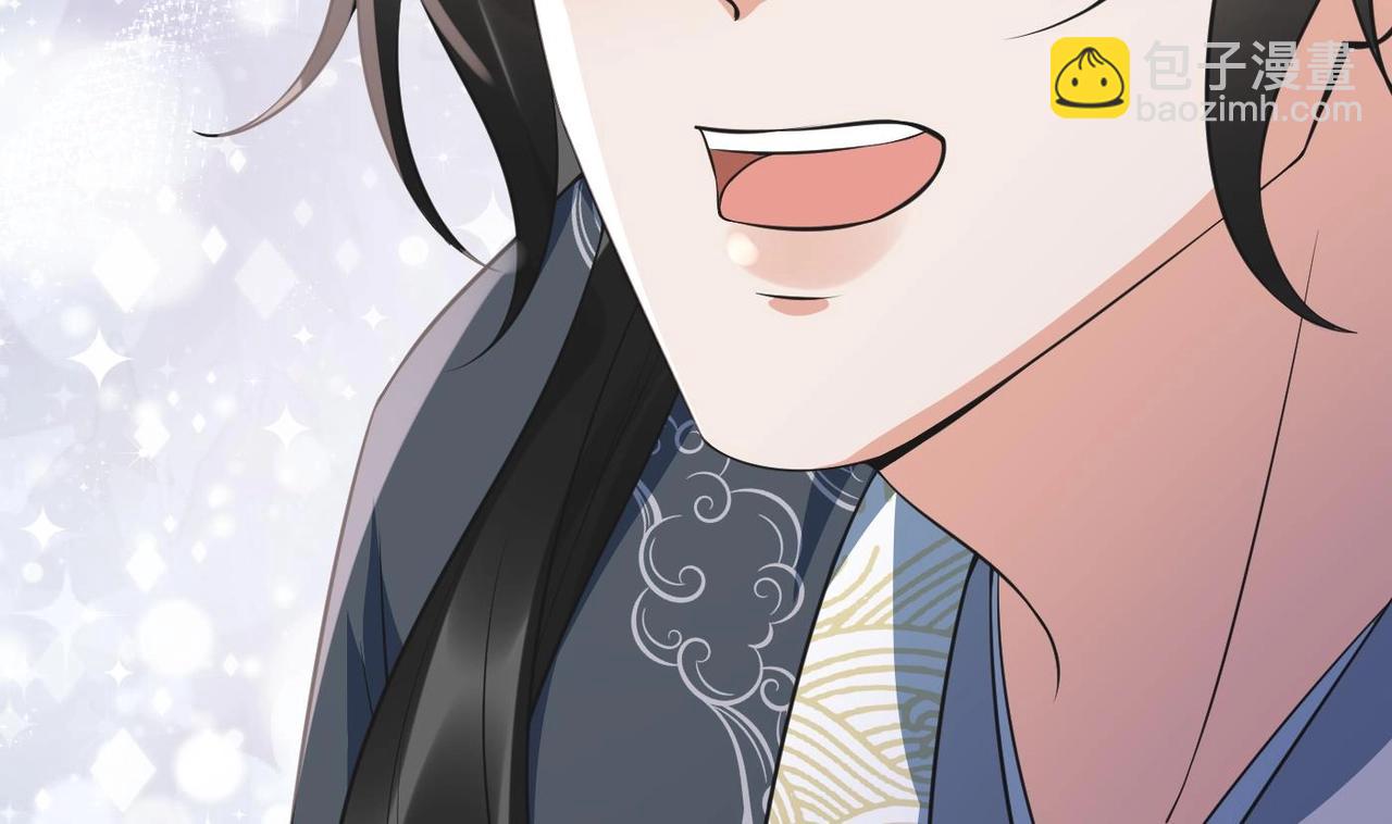 第151话 典礼如何操办？(1/2)-第153话
