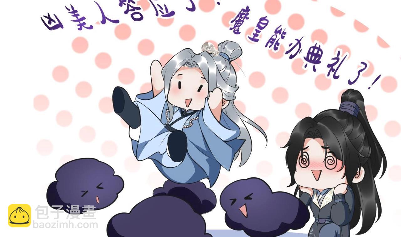 第151话 典礼如何操办？(1/2)-第153话