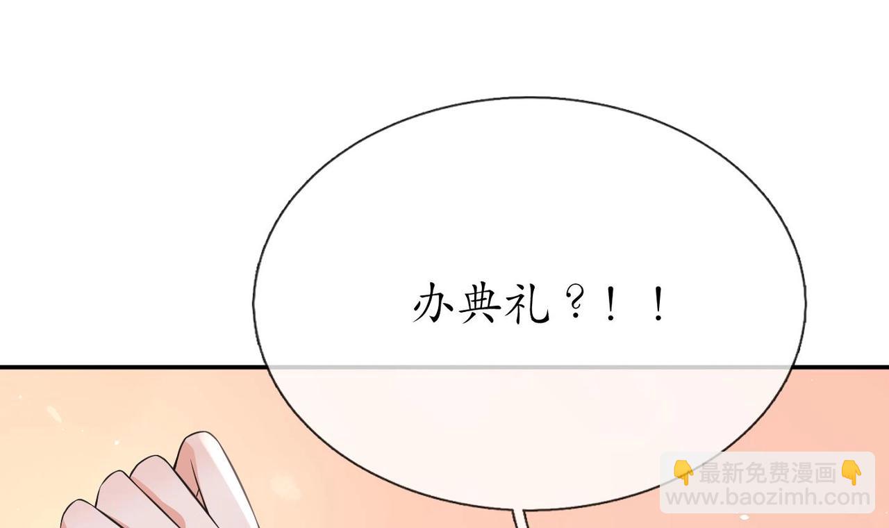 第151话 典礼如何操办？(1/2)-第153话