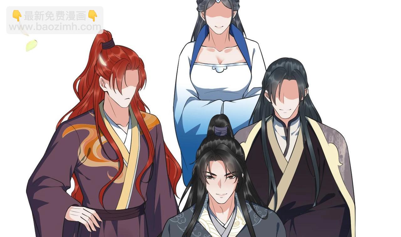 第151话 典礼如何操办？(1/2)-第153话