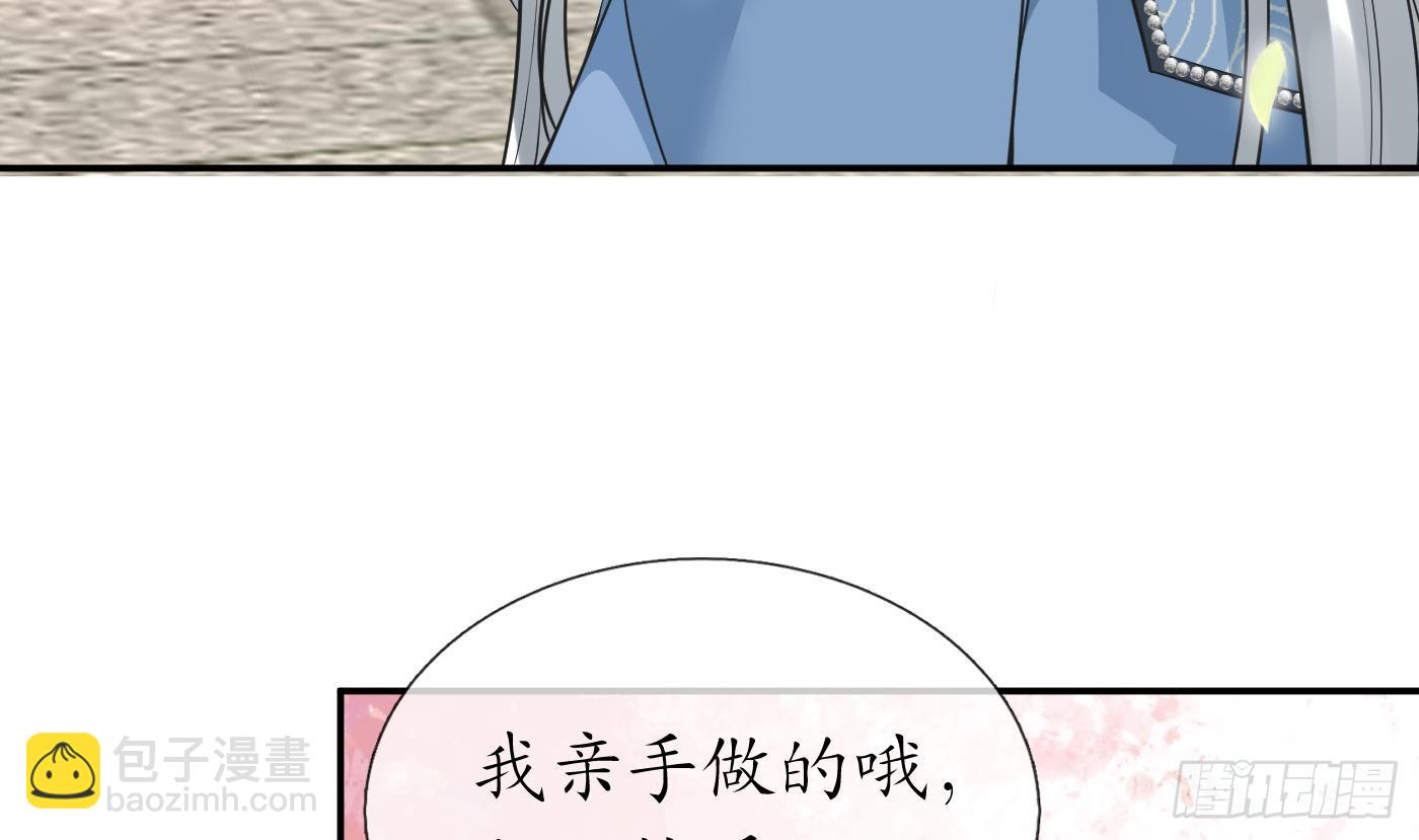 第152话 夫夫对拜(1/2)-第157话