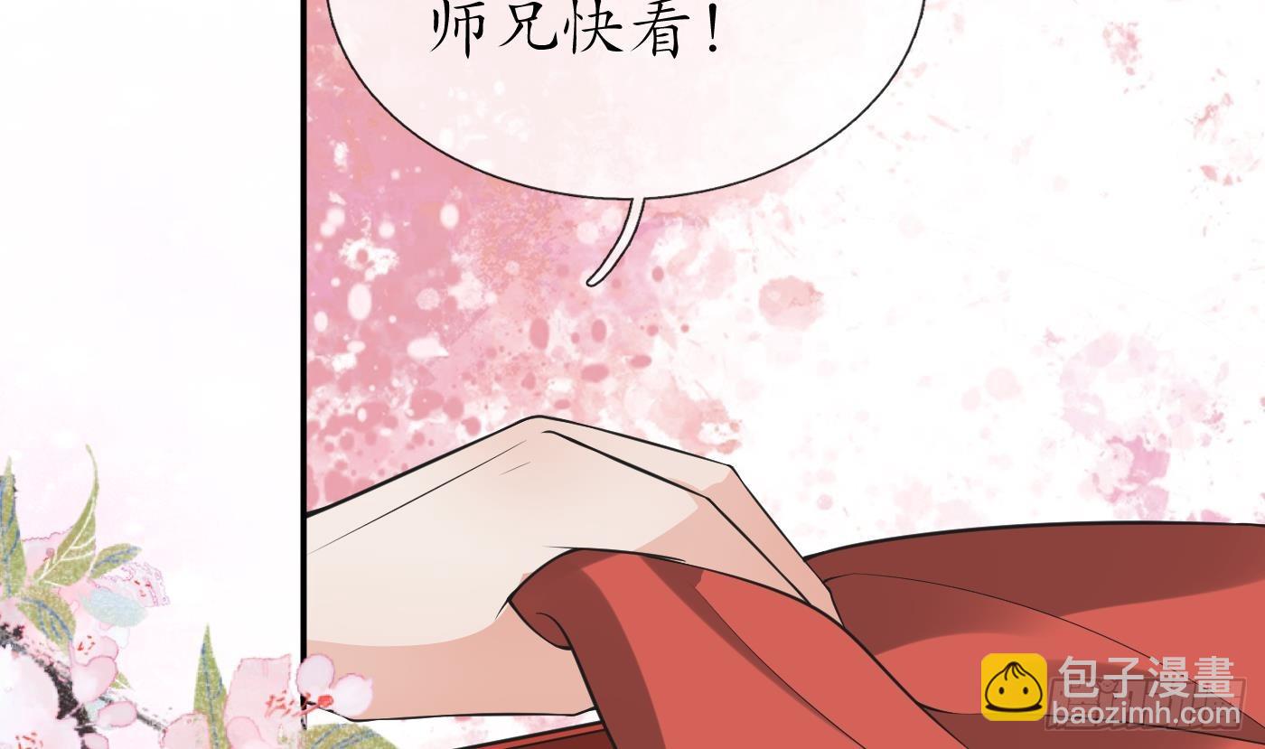 第152话 夫夫对拜(1/2)-第157话