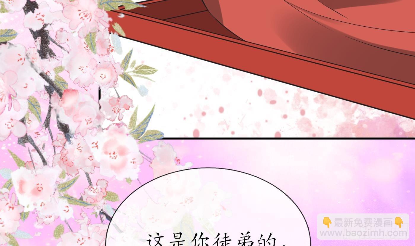第152话 夫夫对拜(1/2)-第157话