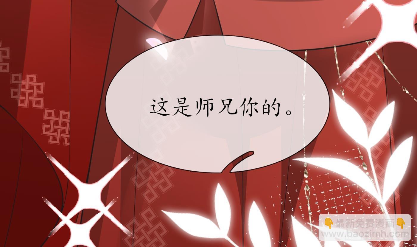 第152话 夫夫对拜(1/2)-第157话