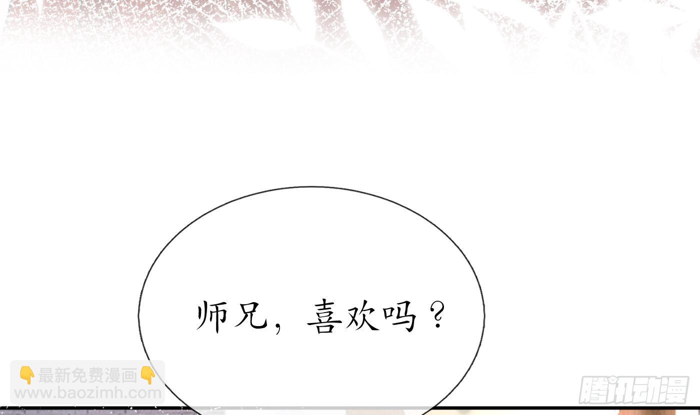 第152话 夫夫对拜(1/2)-第157话