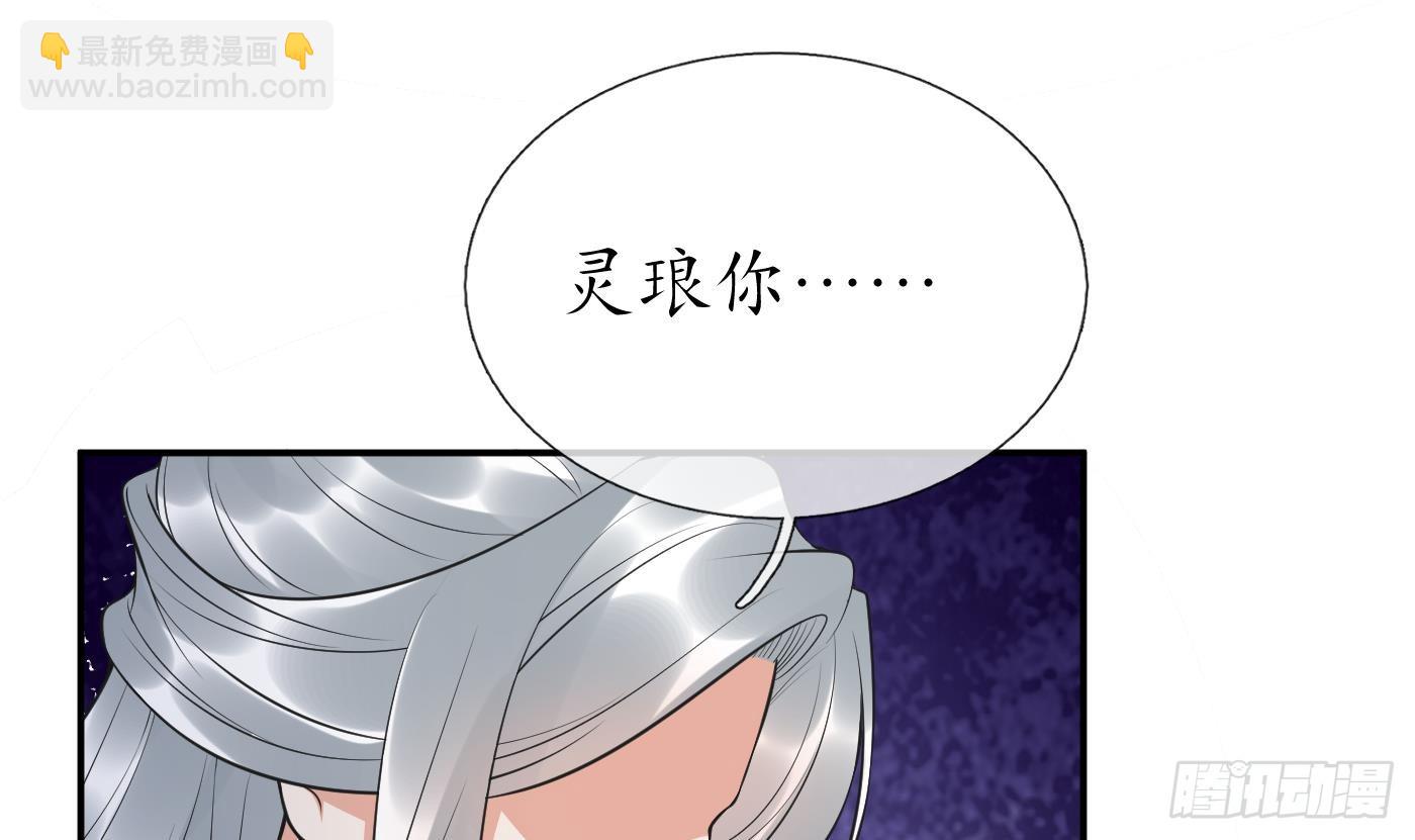 第152话 夫夫对拜(1/2)-第157话