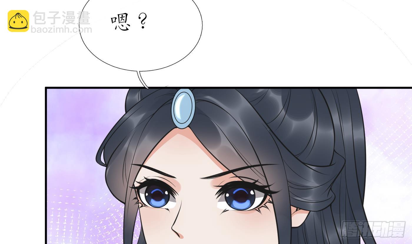 第152话 夫夫对拜(1/2)-第157话