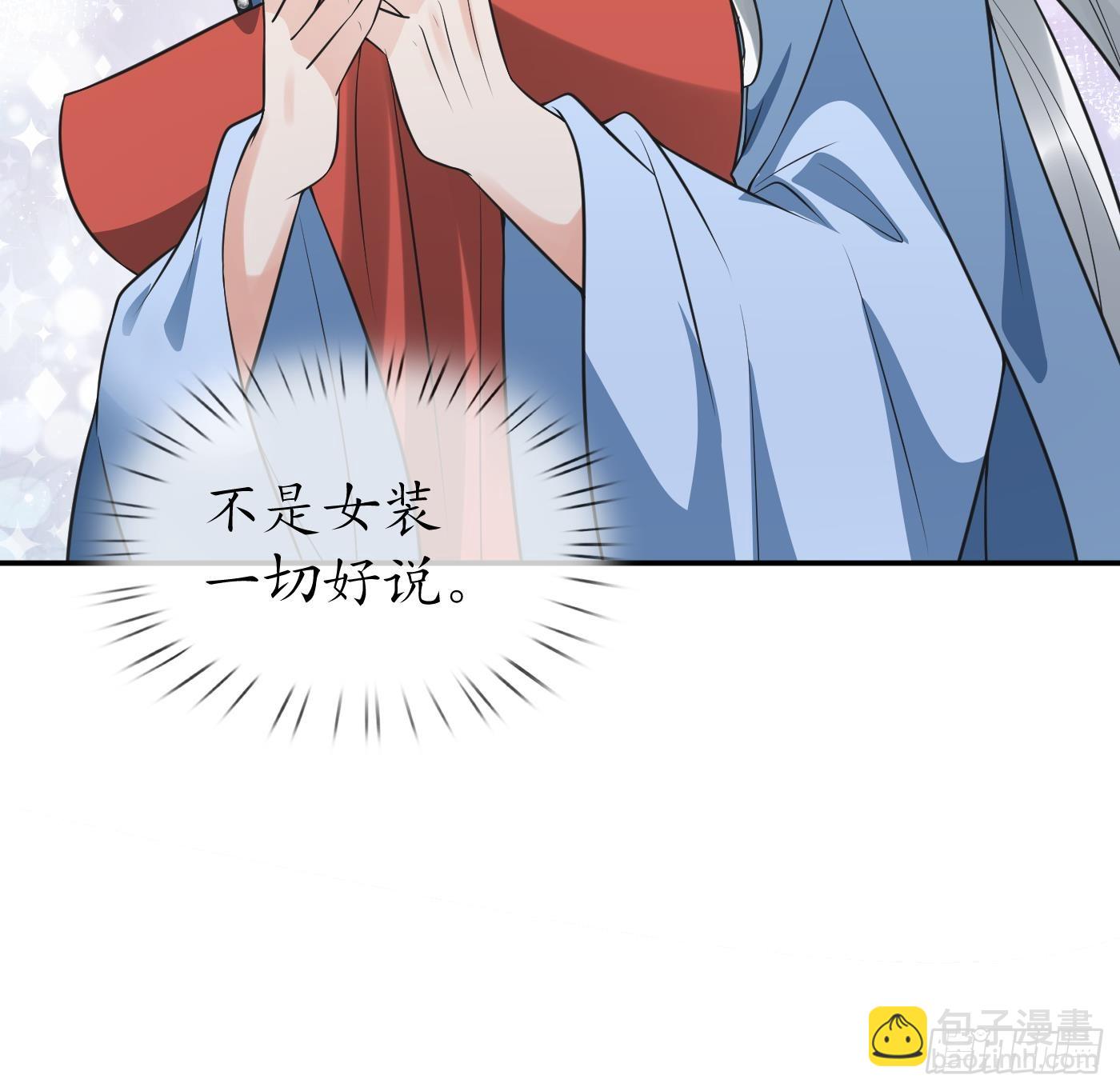 第152话 夫夫对拜(1/2)-第157话