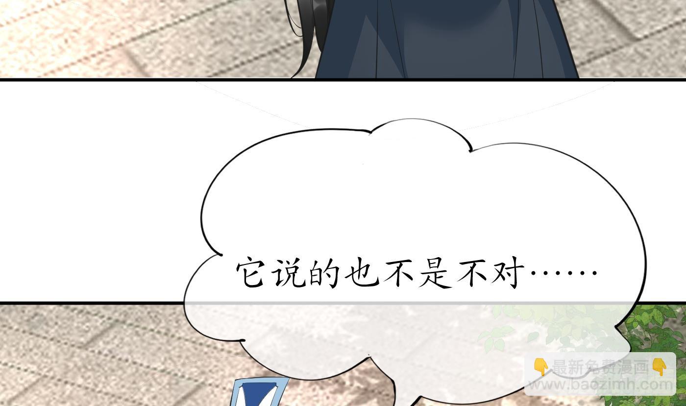 第152话 夫夫对拜(1/2)-第157话