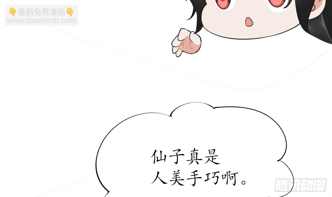 第152话 夫夫对拜(1/2)-第157话