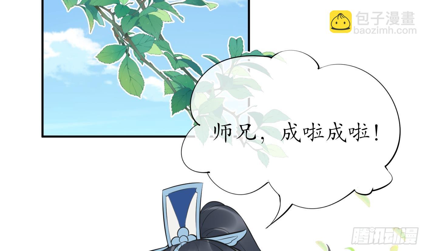 第152话 夫夫对拜(1/2)-第157话