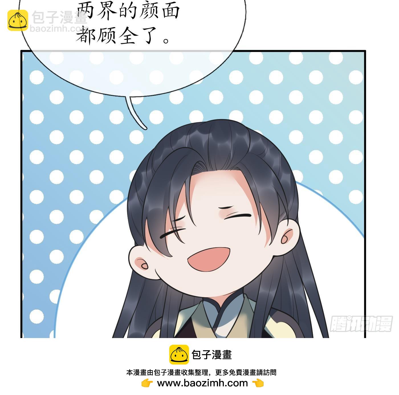 第152话 夫夫对拜(1/2)-第157话