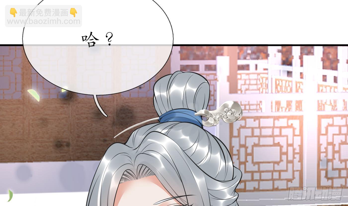第152话 夫夫对拜(1/2)-第157话