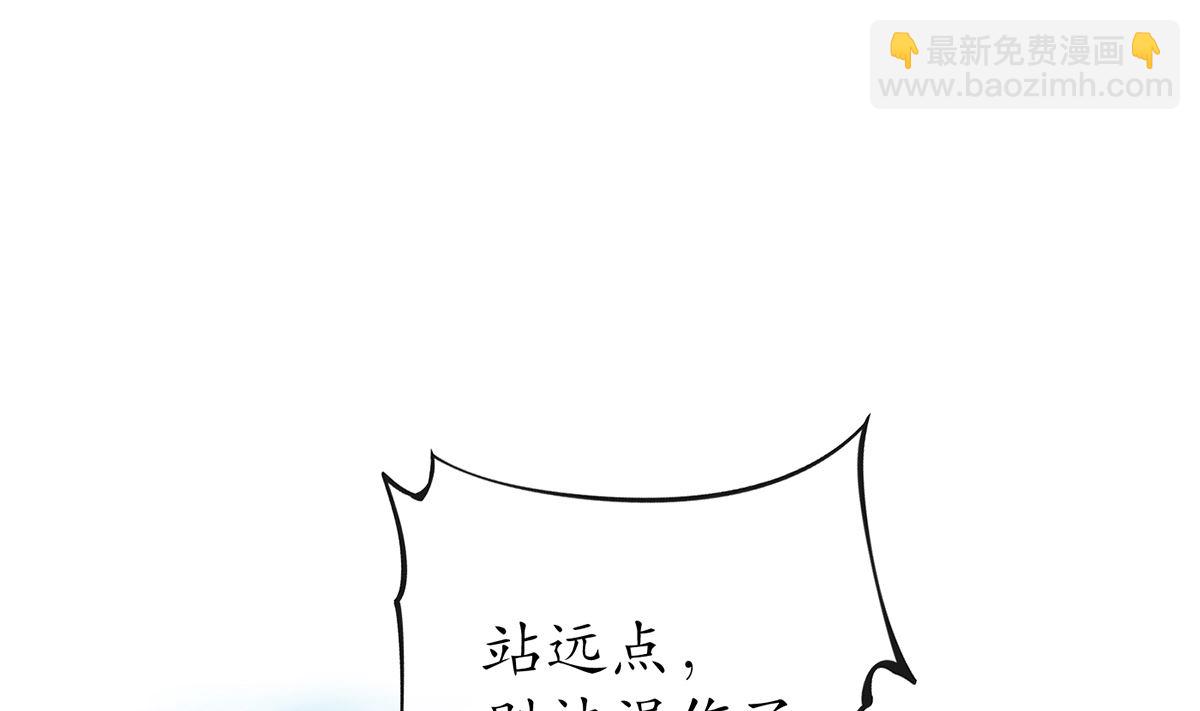 第16话 师尊，痛......(1/2)-第17话