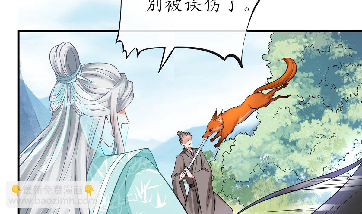 第16话 师尊，痛......(1/2)-第17话