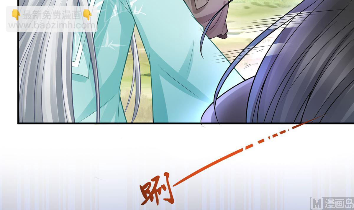 第16话 师尊，痛......(1/2)-第17话