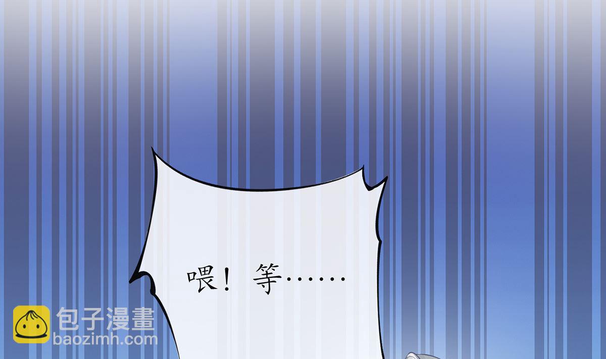 第16话 师尊，痛......(1/2)-第17话