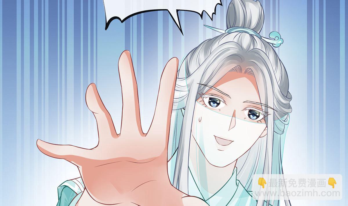第16话 师尊，痛......(1/2)-第17话