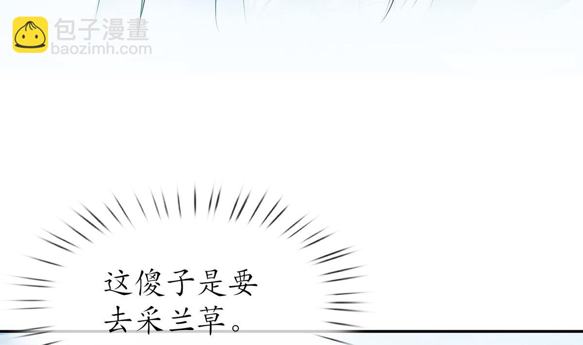第16话 师尊，痛......(1/2)-第17话