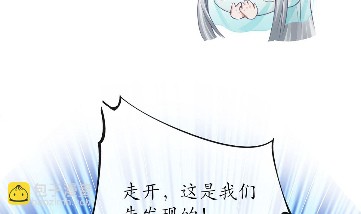 第16话 师尊，痛......(1/2)-第17话