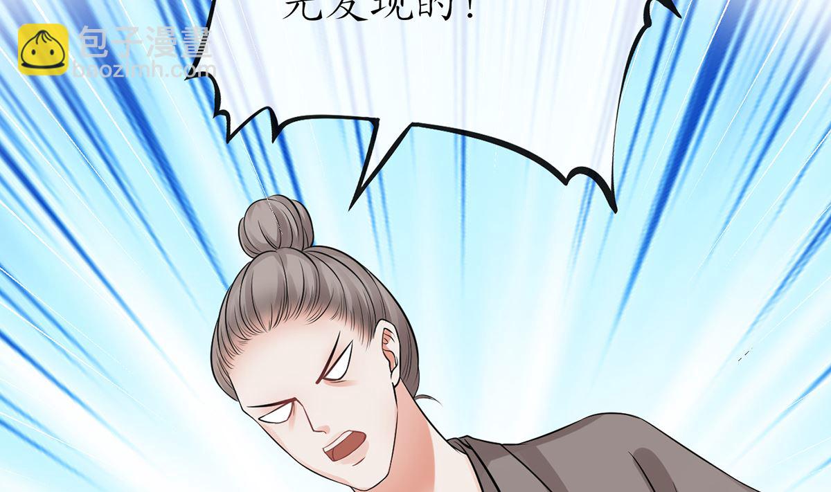 第16话 师尊，痛......(1/2)-第17话